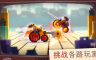 喵星大作战 CATS:Crash Arena Turbo Stars - 游戏机迷 | 游戏评测