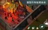 地球末日 Last Day On Earth: Zombie Survival - 游戏机迷 | 游戏评测