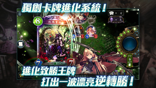 影之诗 Shadowverse - 游戏机迷 | 游戏评测