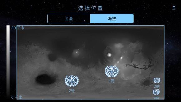 行星改造 - 游戏机迷 | 游戏评测