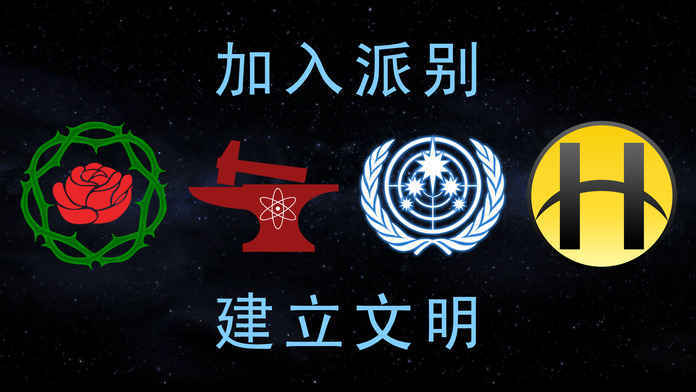 行星改造 - 游戏机迷 | 游戏评测