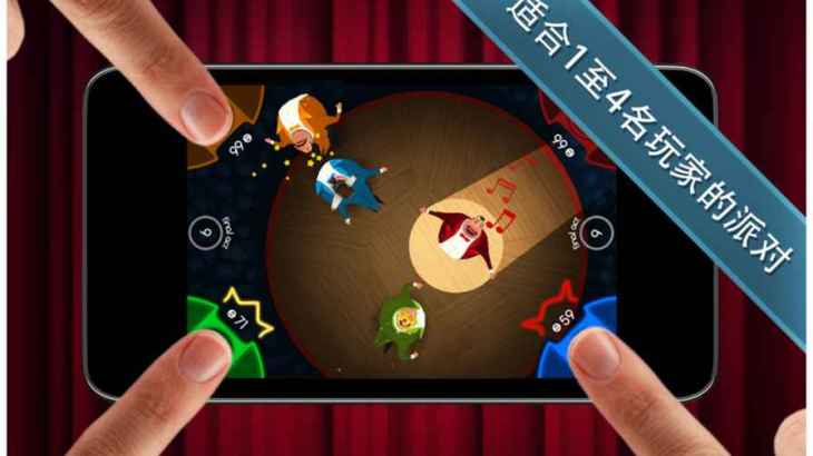 歌剧之王 King of Opera - Party Game! - 游戏机迷 | 游戏评测