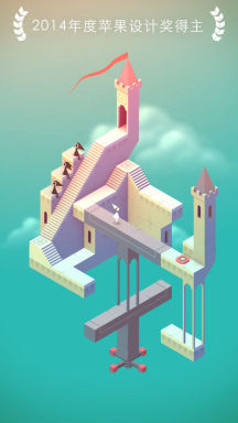 纪念碑谷 Monument Valley - 游戏机迷 | 游戏评测