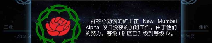 行星改造 - 游戏机迷 | 游戏评测