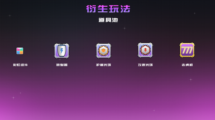 矩阵电喵-GGJ 48小时创意 - 游戏机迷 | 游戏评测