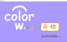 ColorWorld-GG J48小时创意 - 游戏机迷 | 游戏评测