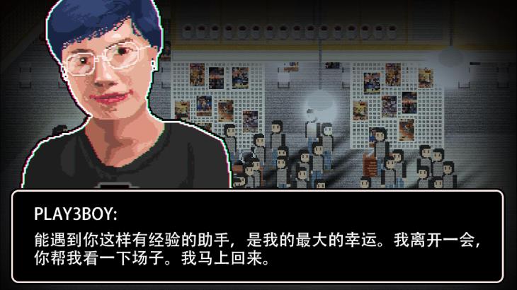 石榴仓之魂-GGJ48小时创意 - 游戏机迷 | 游戏评测