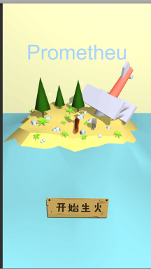 Fire_brick-GGJ 48小时创意 - 游戏机迷 | 游戏评测