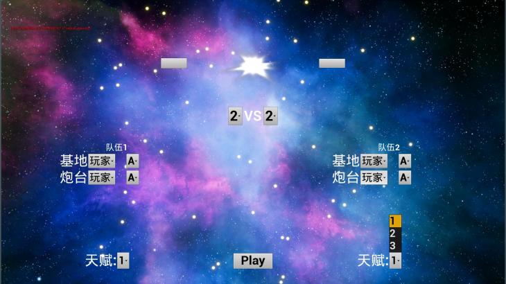 Star True-GGJ 48小时创意 - 游戏机迷 | 游戏评测