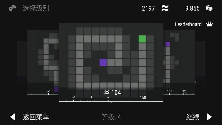 Infinitode - 无限守塔 - 游戏机迷 | 游戏评测