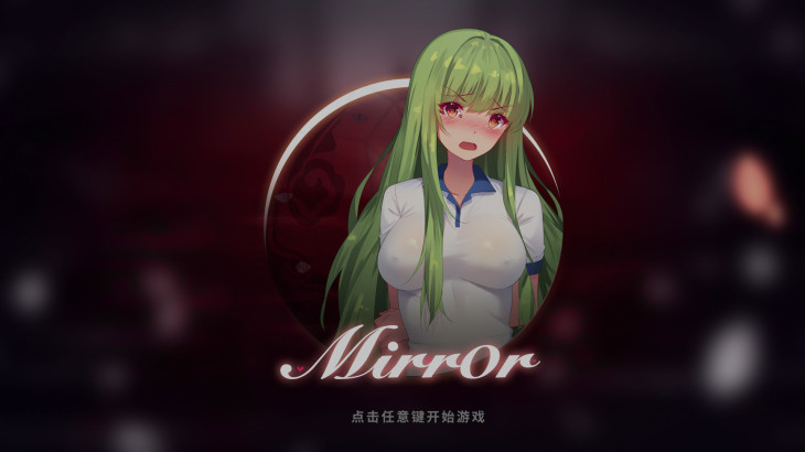 Mirror Maker - 游戏机迷 | 游戏评测