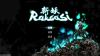 斩妖Raksasi-充满挑战的斩妖之旅- 游戏发现- 游戏机迷 | 游戏评测
