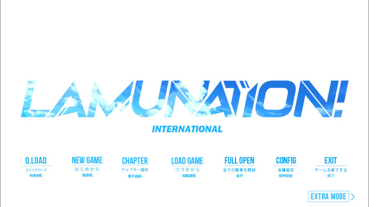 LAMUNATION! -international- - 游戏机迷 | 游戏评测