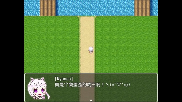 Nyanco - 游戏机迷 | 游戏评测