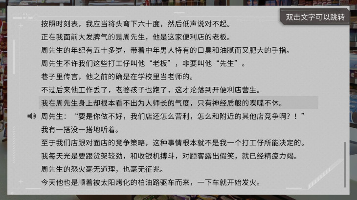 青箱 - 游戏机迷 | 游戏评测