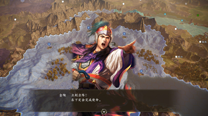 三国志14：《三国志13》武将面容CG套装 - 游戏机迷 | 游戏评测