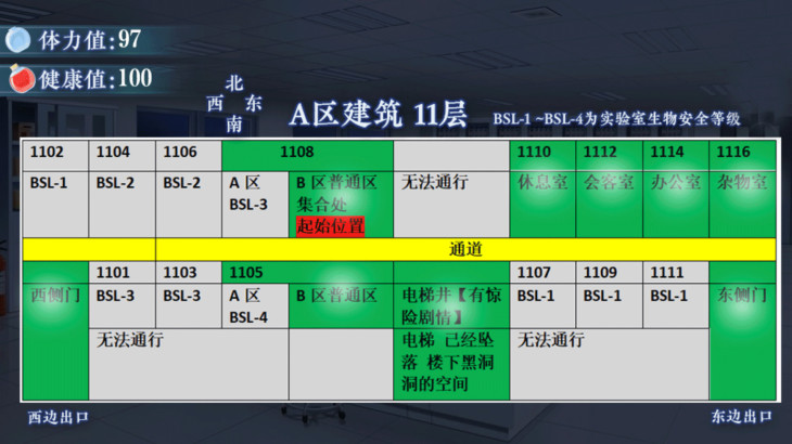 末日临晓 - 游戏机迷 | 游戏评测