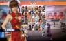 [Revival] DOA6 Alluring Mandarin Dress - Leifang - 游戏机迷 | 游戏评测
