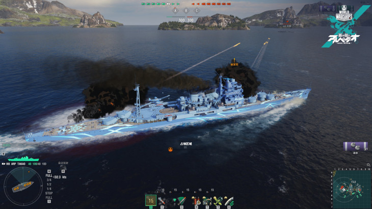 World of Warships — ARP Takao - 游戏机迷 | 游戏评测