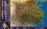 三国群英传2 - 游戏机迷 | 游戏评测