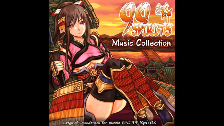 99 Spirits - Art Book + Music Collection - 游戏机迷 | 游戏评测