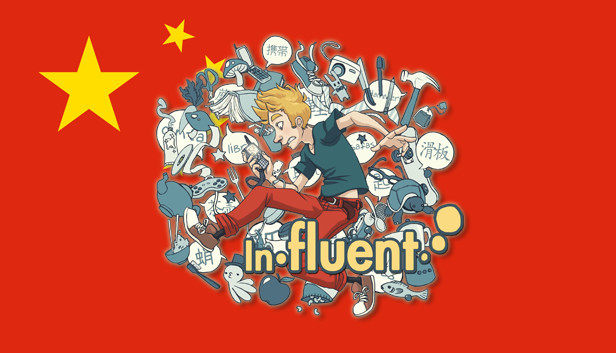 Influent DLC - 普通话 [Learn Mandarin Chinese] - 游戏机迷 | 游戏评测