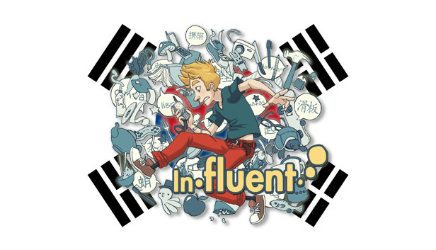 Influent DLC - 한국어 [Learn Korean] - 游戏机迷 | 游戏评测