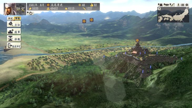 Nobunaga's Ambition: Souzou - Scenario Tenkafubu - 游戏机迷 | 游戏评测