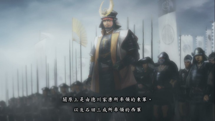 Nobunaga's Ambition: Souzou Power Up Kit - 游戏机迷 | 游戏评测