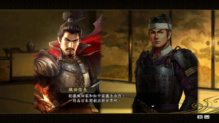 Nobunaga's Ambition: Souzou WPK - Scenario Shokutokudoumei - 游戏机迷 | 游戏评测