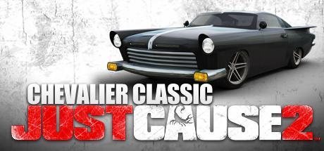 Just Cause 2: Chevalier Classic - 游戏机迷 | 游戏评测