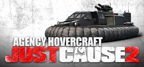 Just Cause 2: Agency Hovercraft - 游戏机迷 | 游戏评测