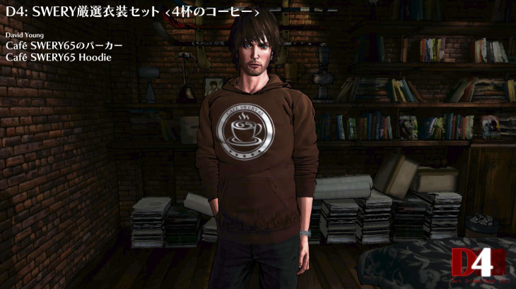 D4: SWERY's Choice Costume Set -4 Cups of Coffee- - 游戏机迷 | 游戏评测