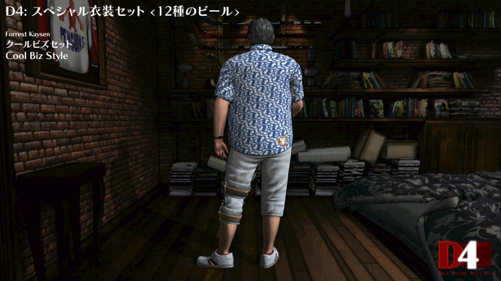 D4: Special Costume Set -12 Beers- - 游戏机迷 | 游戏评测