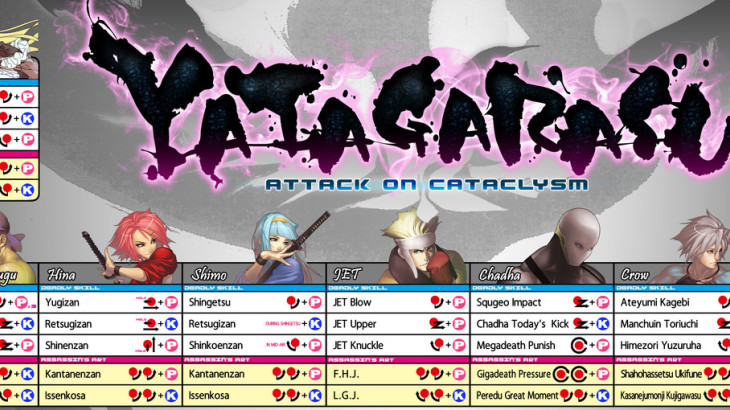 Yatagarasu Attack on Cataclysm Digital Art Pack - 游戏机迷 | 游戏评测