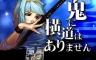 Yatagarasu Complete Set - 游戏机迷 | 游戏评测