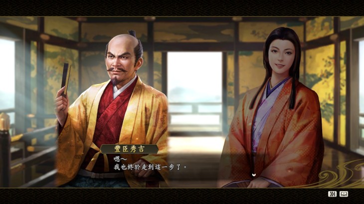 Nobunaga's Ambition: Souzou WPK - 10 New Face CG Set - 游戏机迷 | 游戏评测