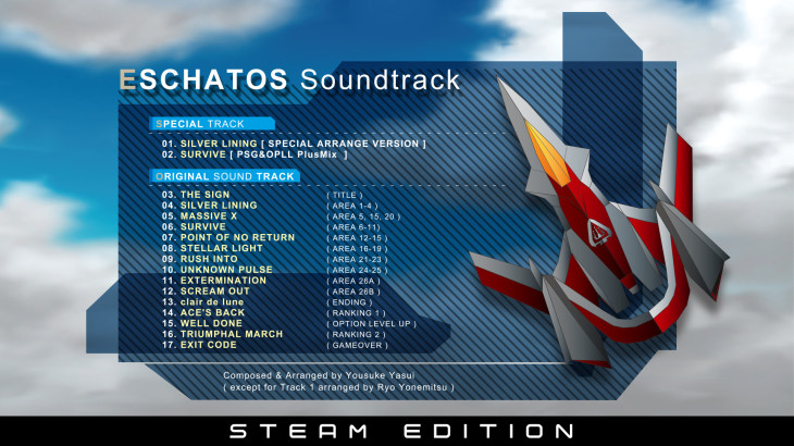 ESCHATOS Original Soundtrack (Steam Edition) - 游戏机迷 | 游戏评测