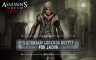 Assassin's Creed Syndicate - Victorian Legends Outfit for Jacob - 游戏机迷 | 游戏评测