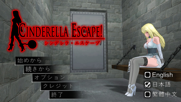 Cinderella Escape! R12 - 游戏机迷 | 游戏评测