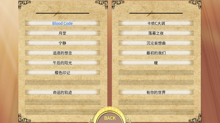 Blood Code OST - 游戏机迷 | 游戏评测