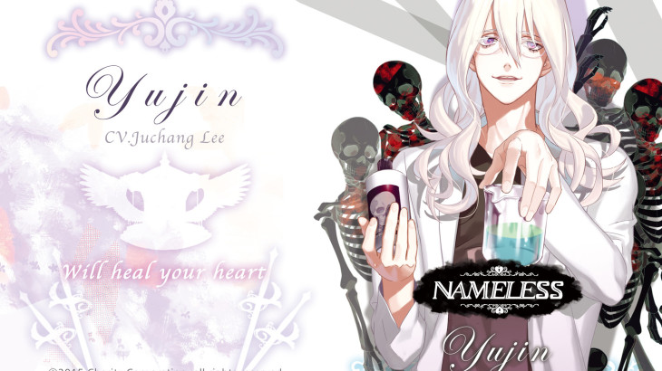 Nameless will heal your heart ~Yujin~ - 游戏机迷 | 游戏评测