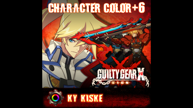 GGXrd Extra Color Palettes - KY KISKE - 游戏机迷 | 游戏评测