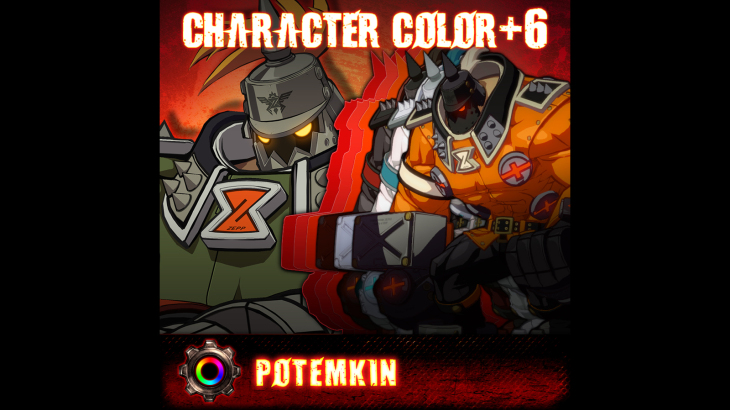 GGXrd Extra Color Palettes - POTEMKIN - 游戏机迷 | 游戏评测