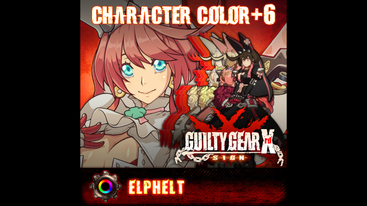 GGXrd Extra Color Palettes - ELPHELT VALENTINE - 游戏机迷 | 游戏评测