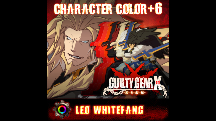 GGXrd Extra Color Palettes - LEO WHITEFANG - 游戏机迷 | 游戏评测