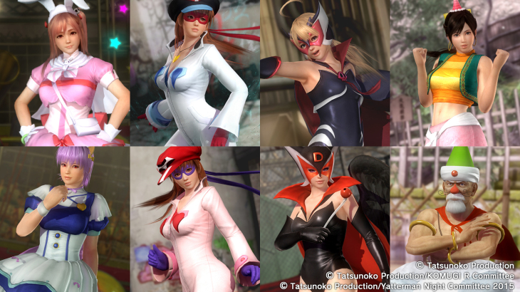 Tatsunoko Mashup Costume Set - 游戏机迷 | 游戏评测