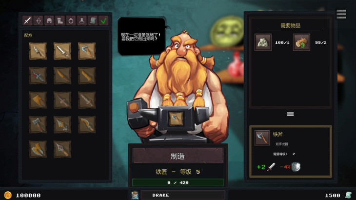 Dungeon Rushers: Crawler RPG - 游戏机迷 | 游戏评测