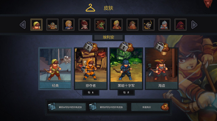 Dungeon Rushers: Crawler RPG - 游戏机迷 | 游戏评测