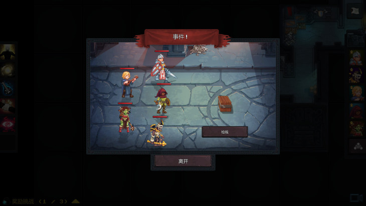 Dungeon Rushers: Crawler RPG - 游戏机迷 | 游戏评测